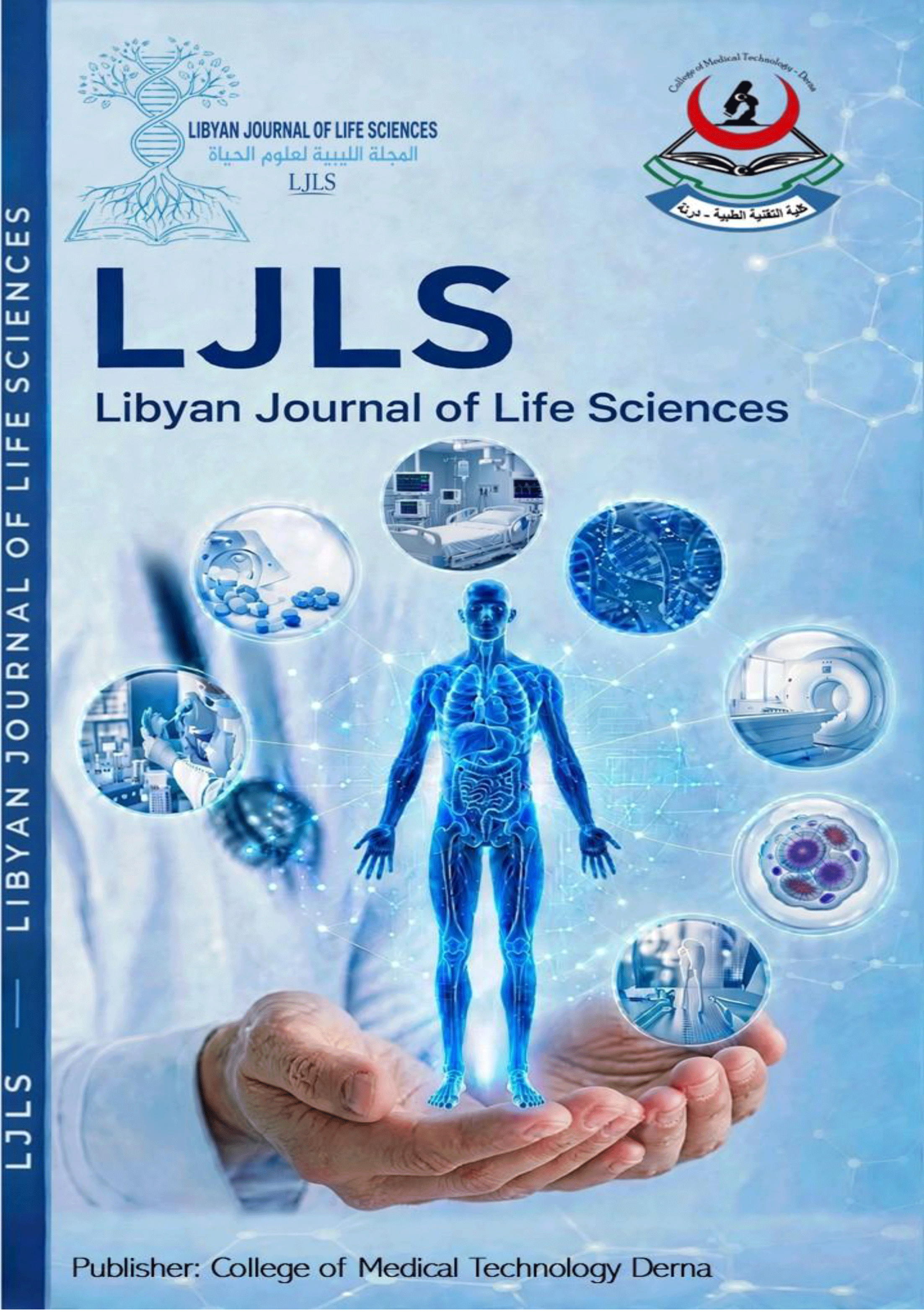 LJLS Cover